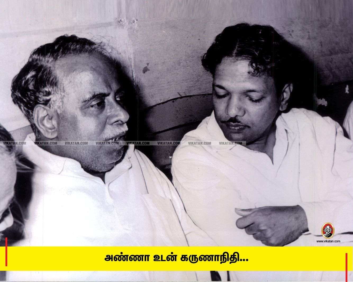 கருணாநிதி