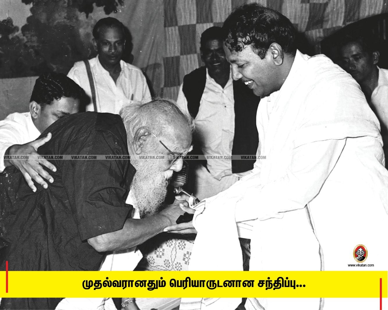 கருணாநிதி - பெரியார்