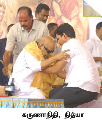 கருணாநிதி நித்யா