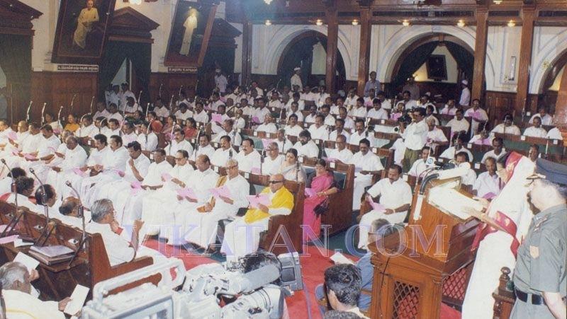 சட்டமன்றம்