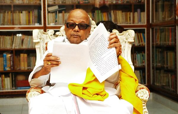 கருணாநிதி