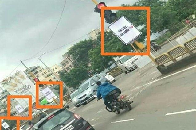 மகாரஷ்ட்ரா - காதலன் 