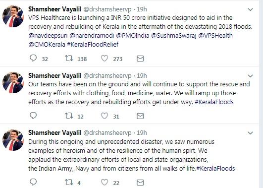 ஷம்சீர்