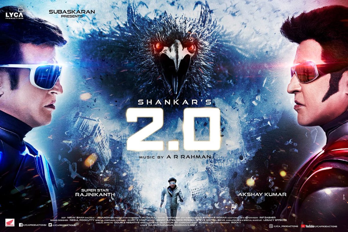 2.0 டீசர்