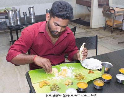 சாப்பிடுவது