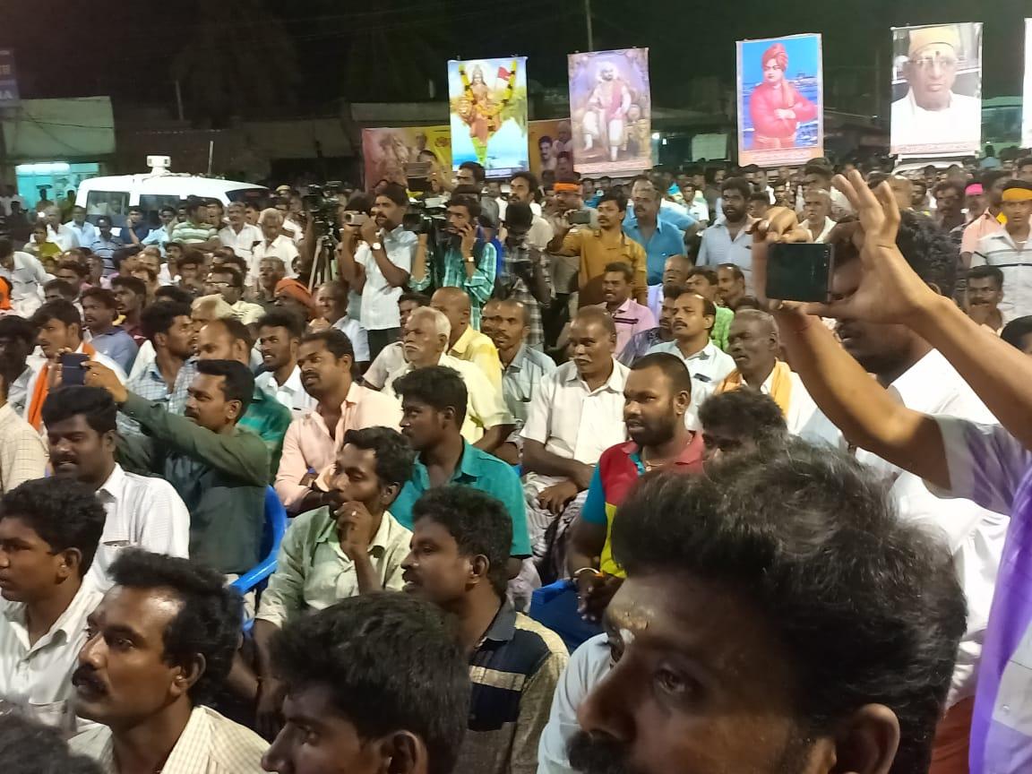 ஹெச்.ராஜா கலந்துகொண்ட கூட்டம்