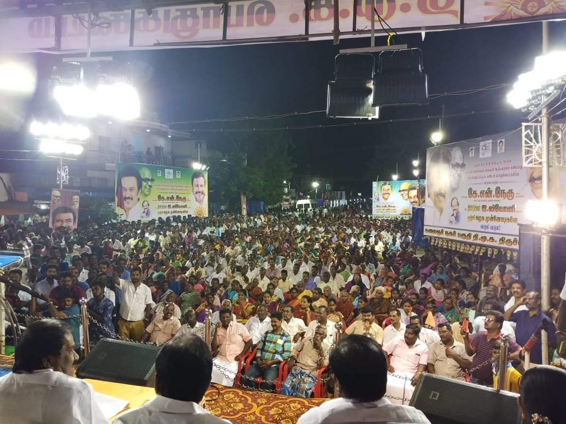 திமுக பொதுக்கூட்டம் திமுக பொதுக்கூட்டம்