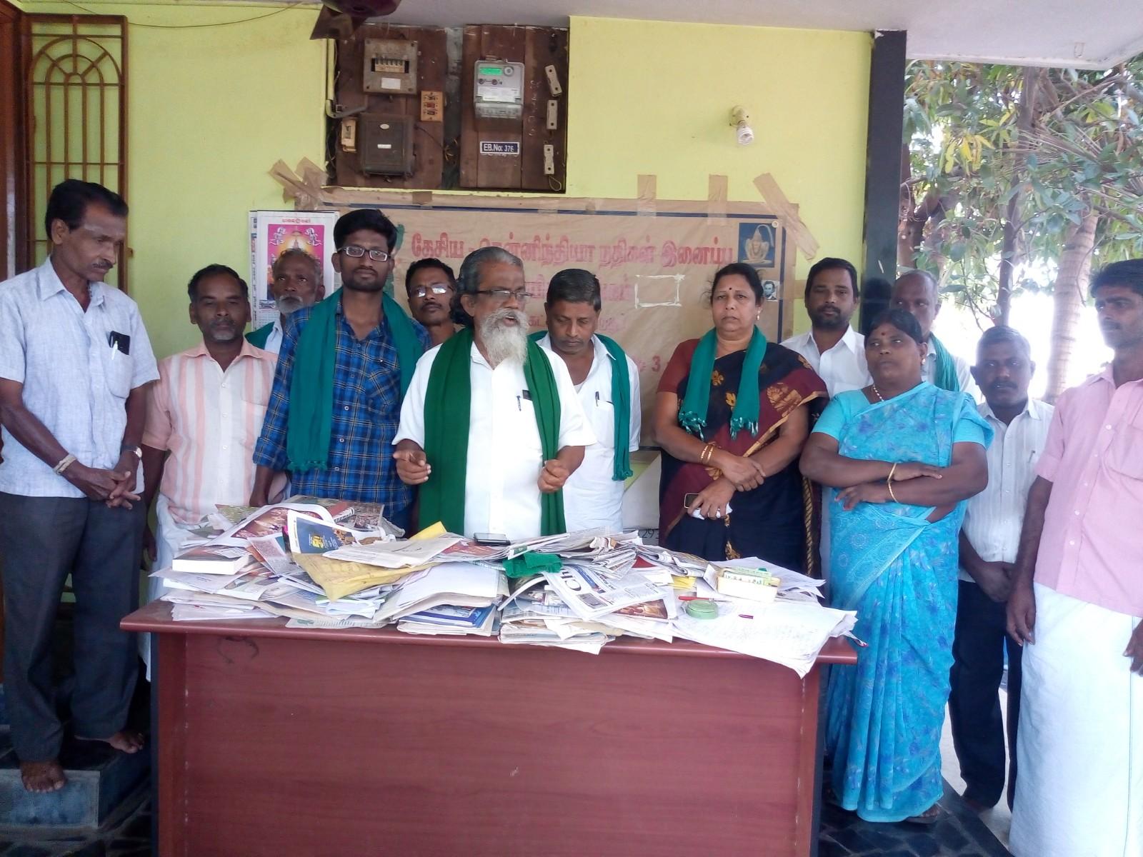 விவசாய கடன் தொடர்பான கூட்டம் விவசாய கடன் தொடர்பான கூட்டம்
