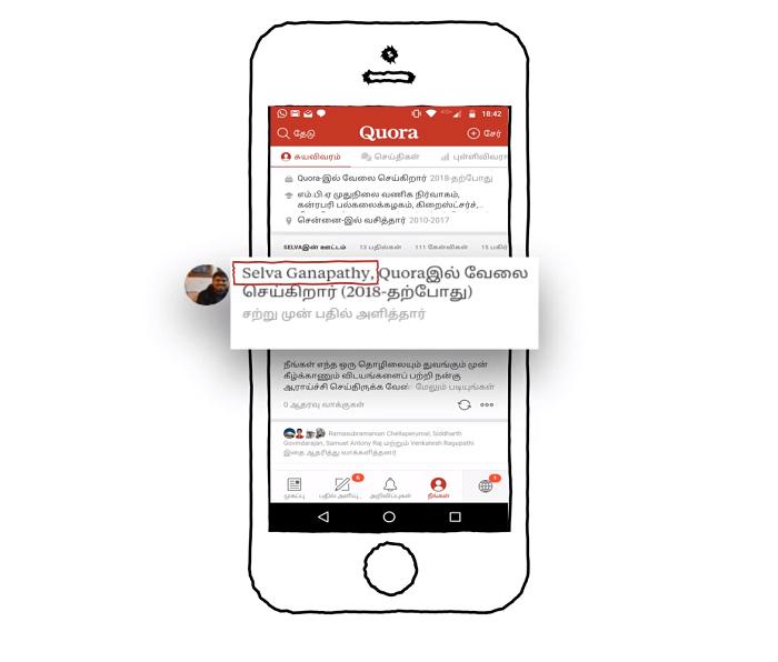 Quroa தமிழ் இணையதளம்