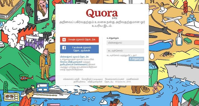 Quroa தமிழ்