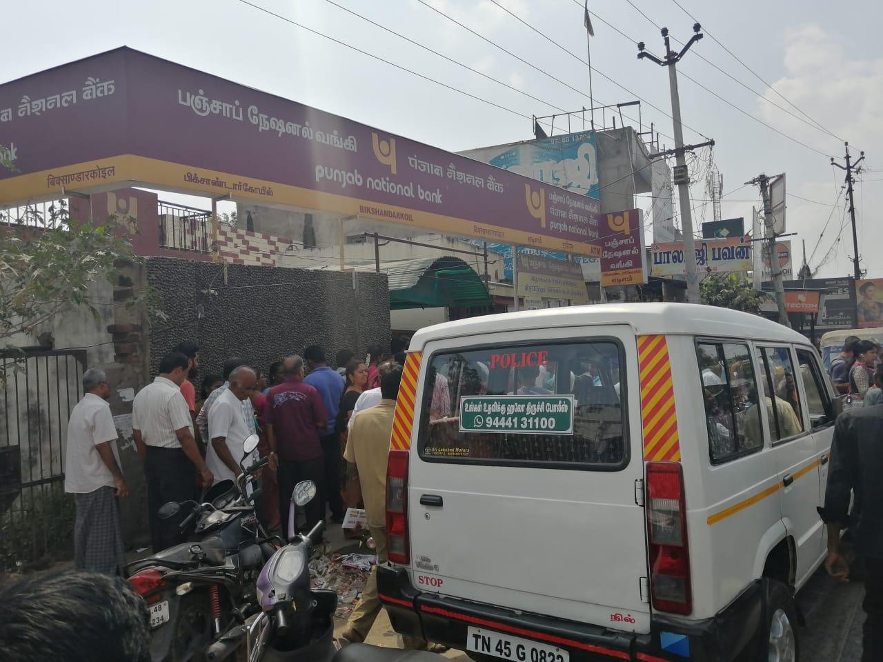வங்கிக் கொள்ளை வங்கிக் கொள்ளை
