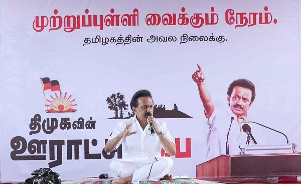 ஸ்டாலின்