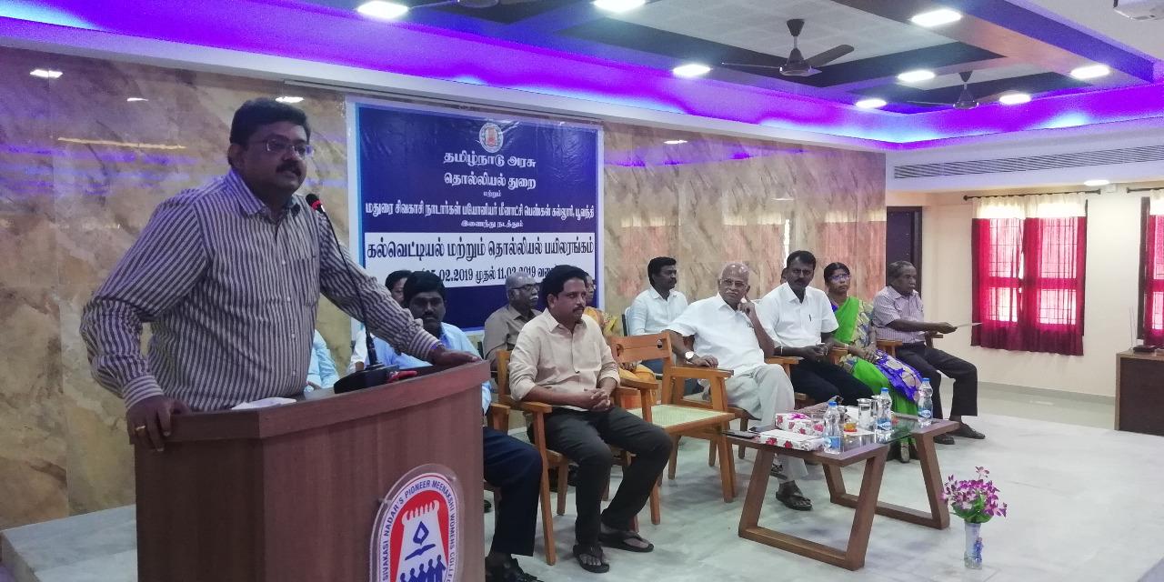 கீழடி குறித்து பேசிய உதயசந்திரன் கீழடி குறித்து பேசிய உதயசந்திரன்