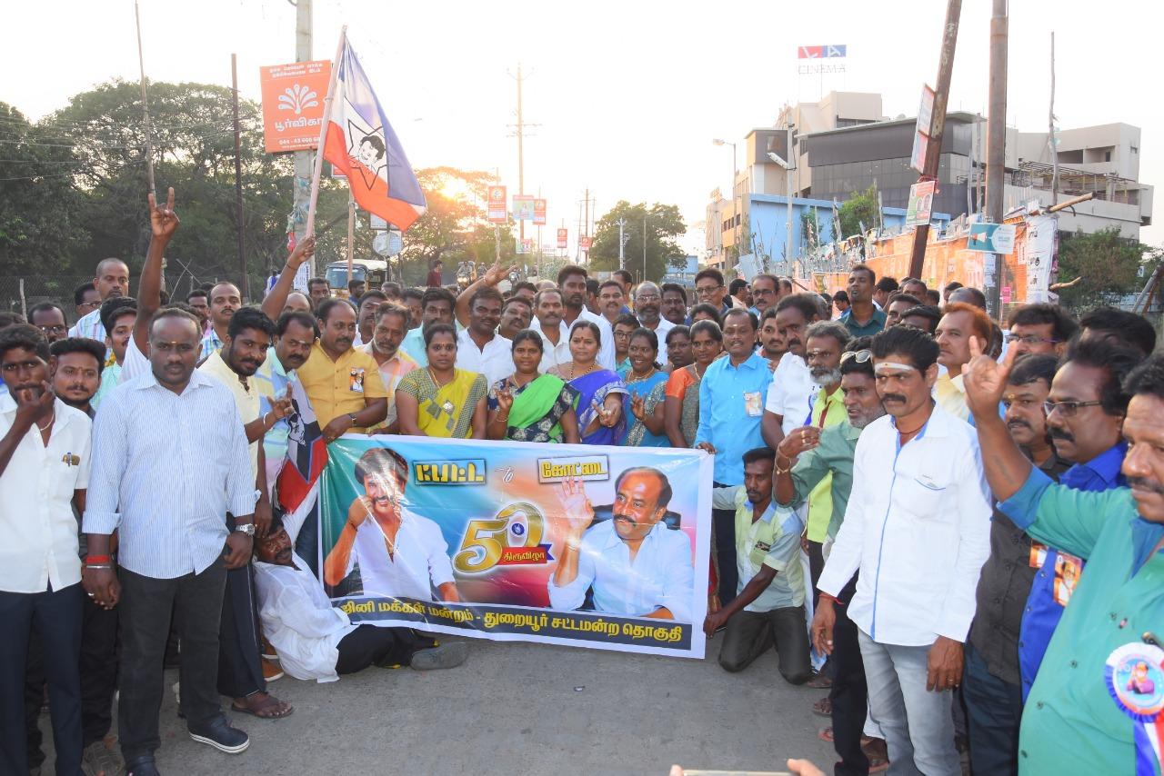 `பேட்ட' படத்தின் 50-வது நாளை கேக் வெட்டி கொண்டாடிய ரஜினி ரசிகர்கள் `பேட்ட' படத்தின் 50-வது நாளை கேக் வெட்டி கொண்டாடிய ரஜினி ரசிகர்கள்