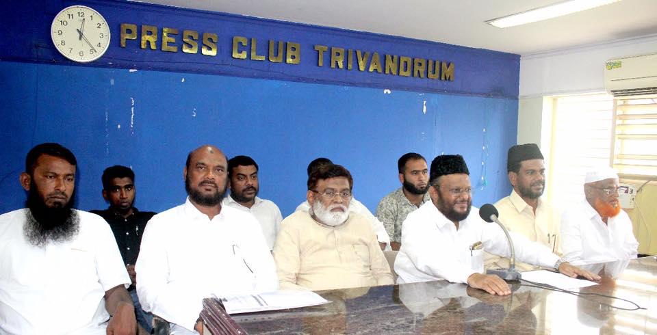 மனிதநேய மக்கள் கட்சி நிர்வாகிகள்