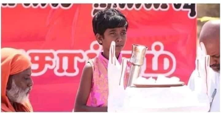 முள்ளிவாய்க்கால்