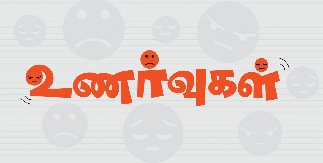 மகிழ்ச்சி, கோபம், கவலை... ஆண்களைவிட பெண்களே எமோஷனல்... உலக சர்வே!
