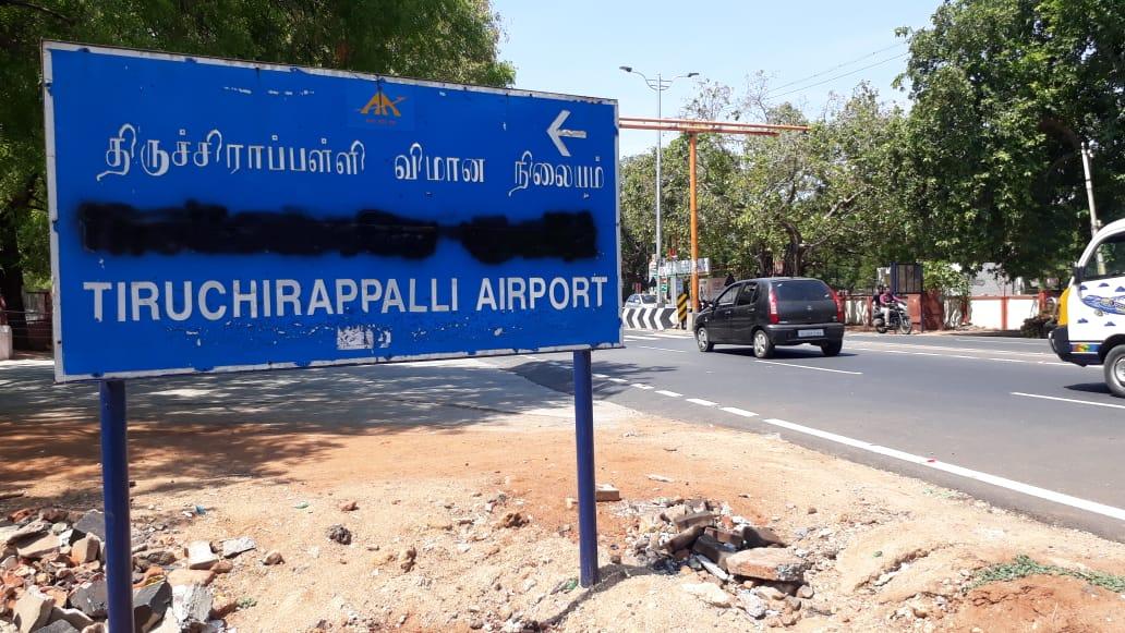இந்தி எழுத்துகள் அழிப்பு
