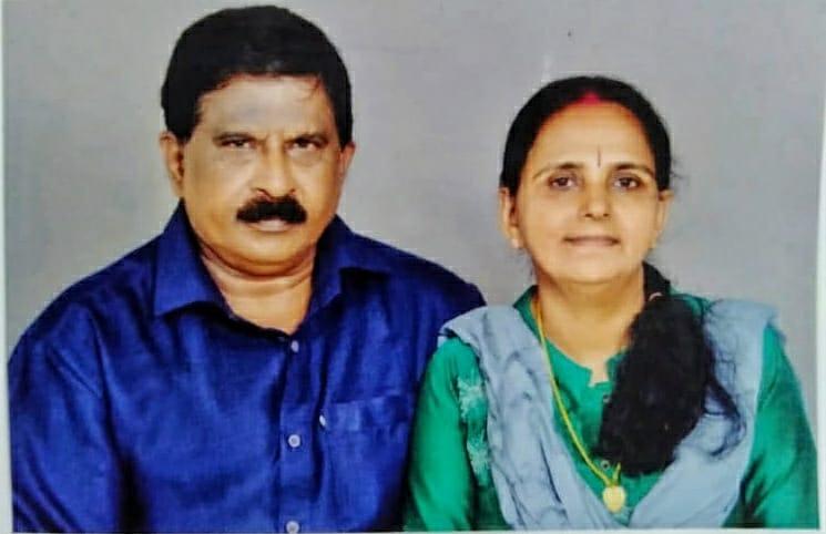 திருமணம்