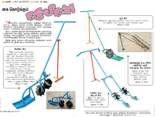 Click To Enlarge