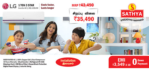 voltas ac price in sathya