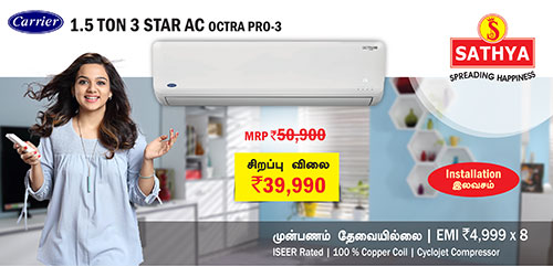 Sathya home on sale appliances medavakkam